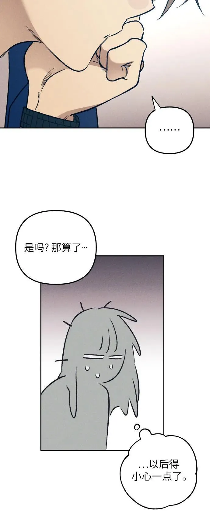 第59话34