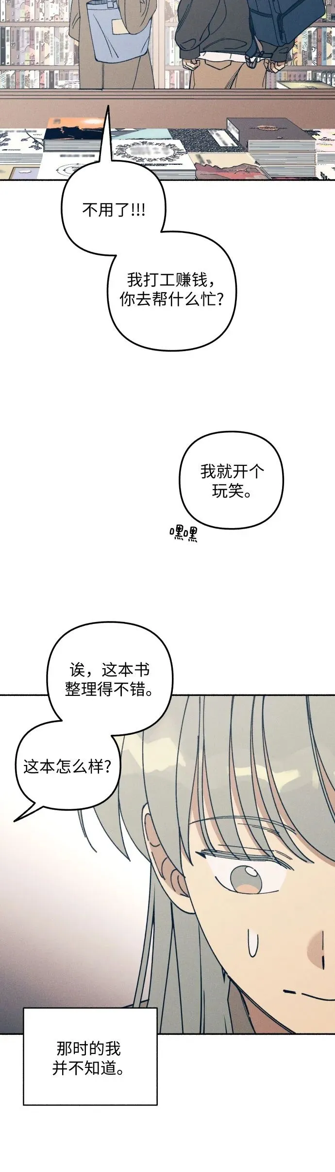 第16话49