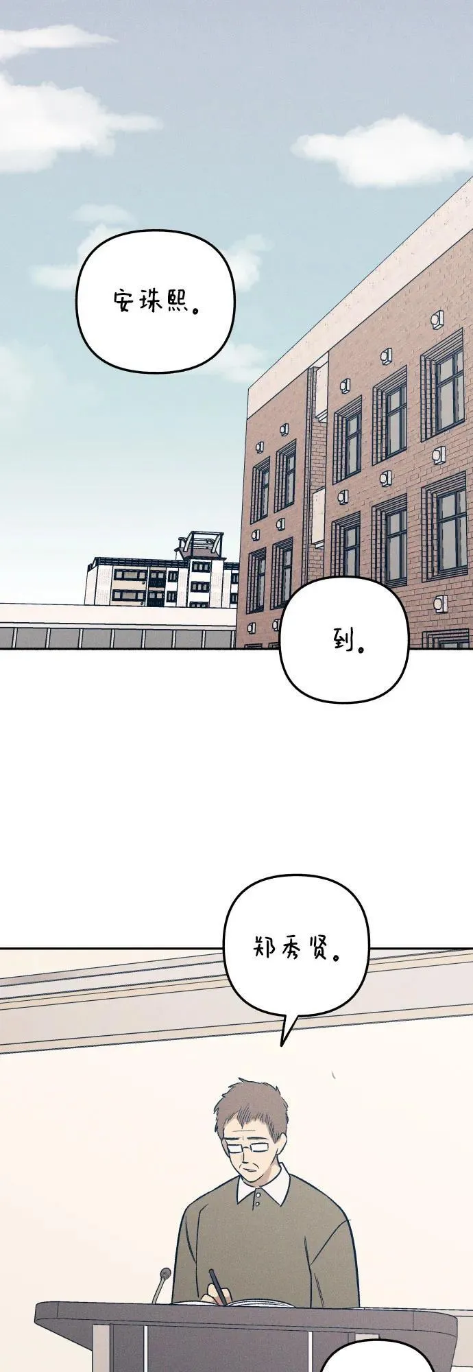 第59话1