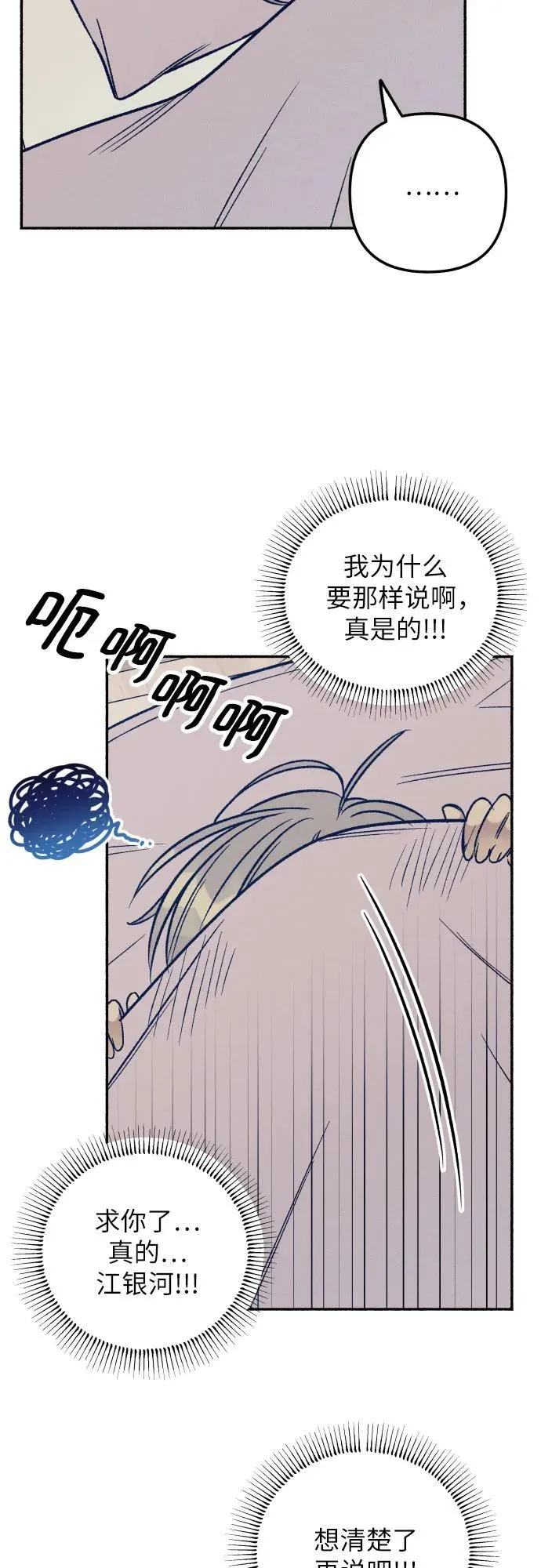 第44话26