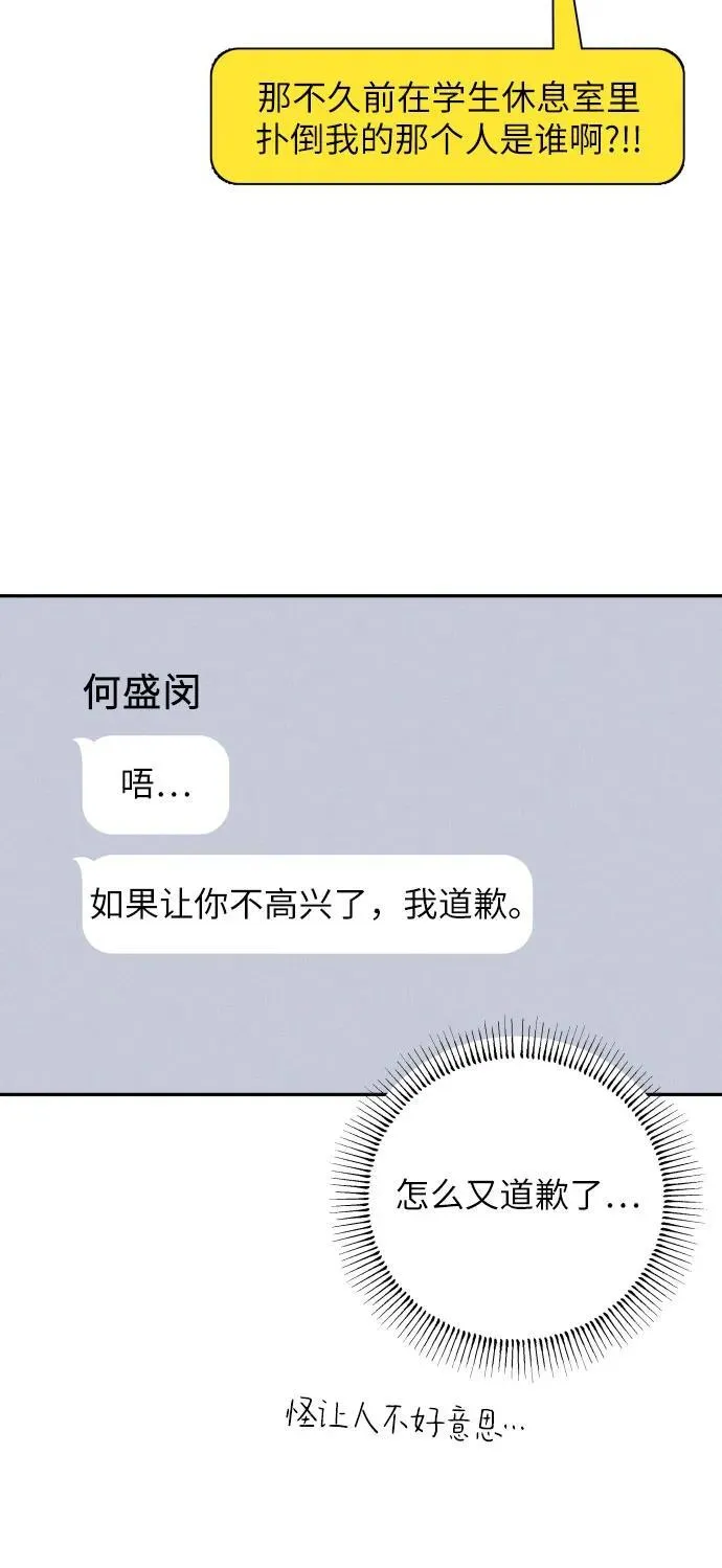 第58话62