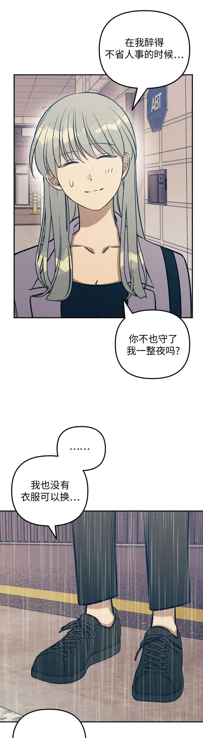 第25话6