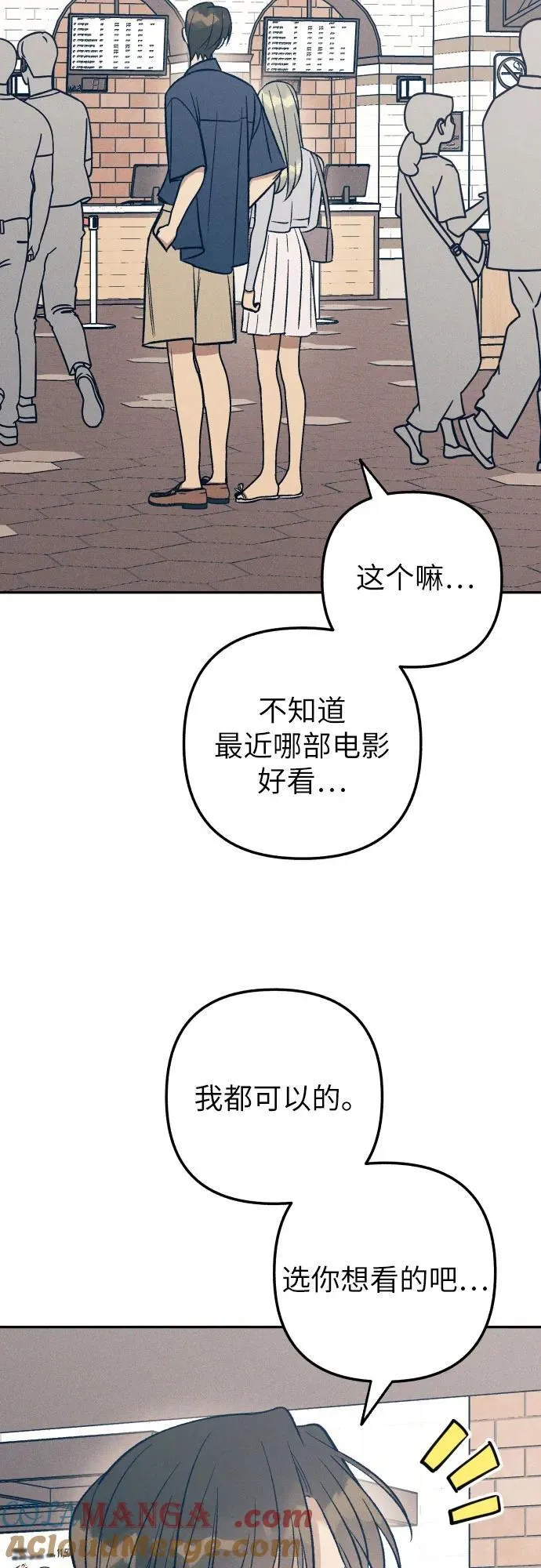 第70话12