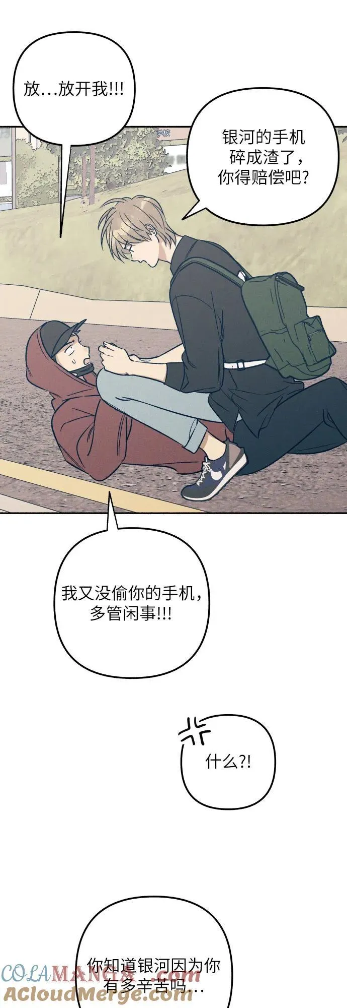 第55话36