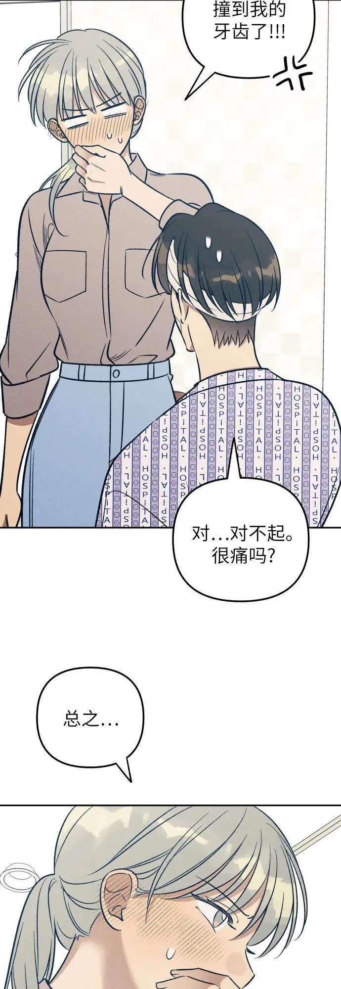 第57话7
