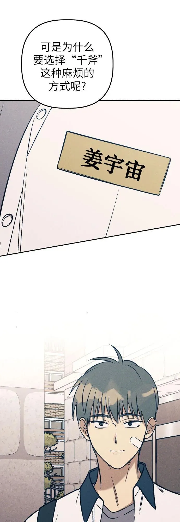 第60话40