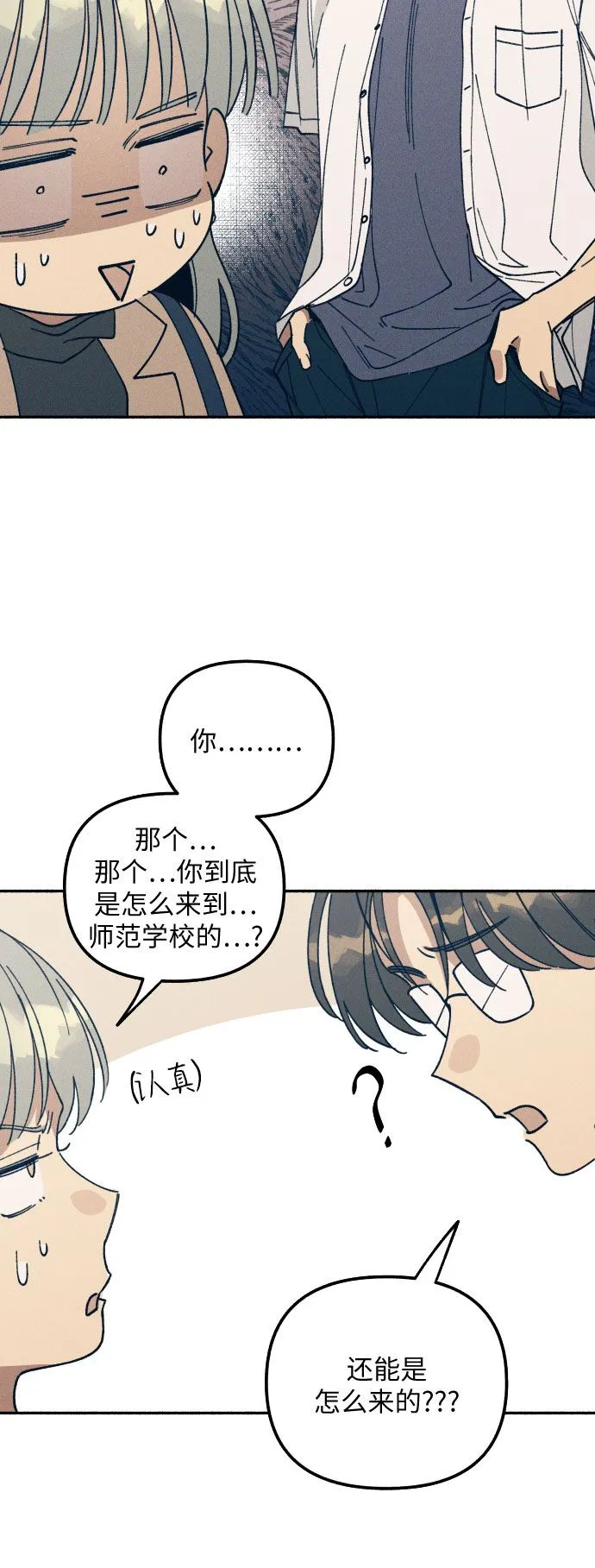 第1话25