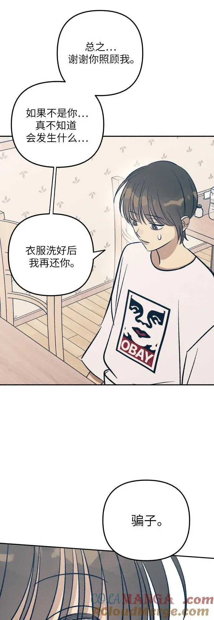 第68话60
