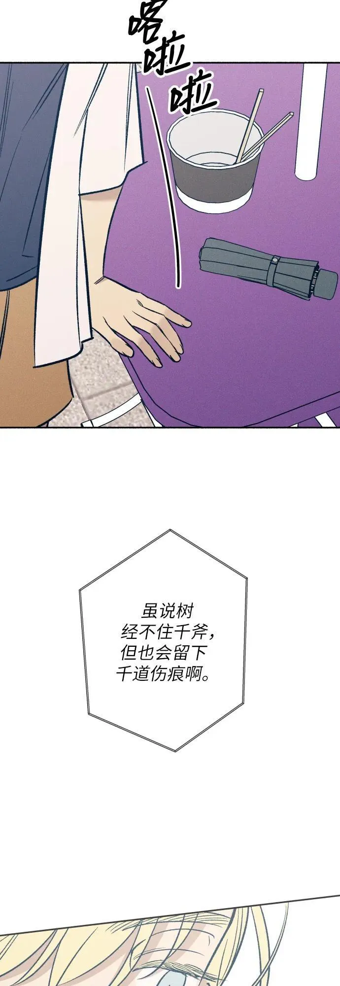 第65话8