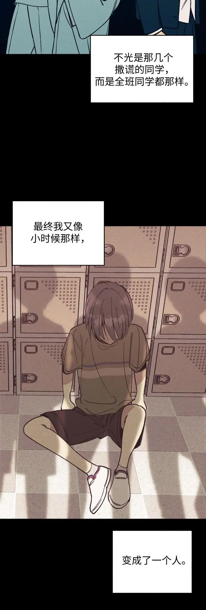 第28话37