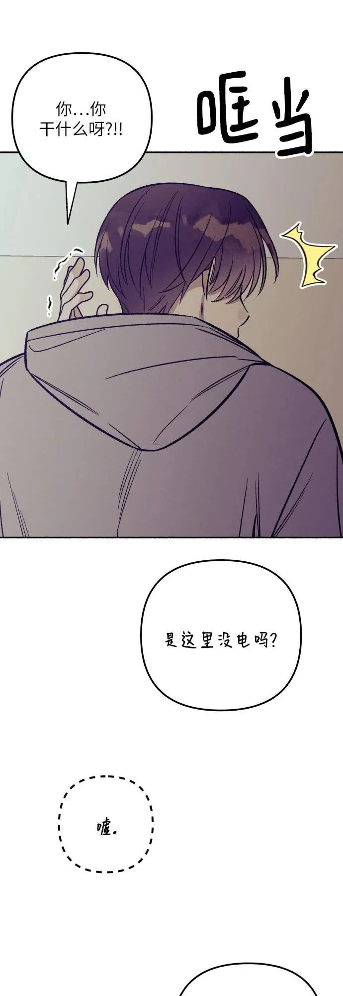 第52话49