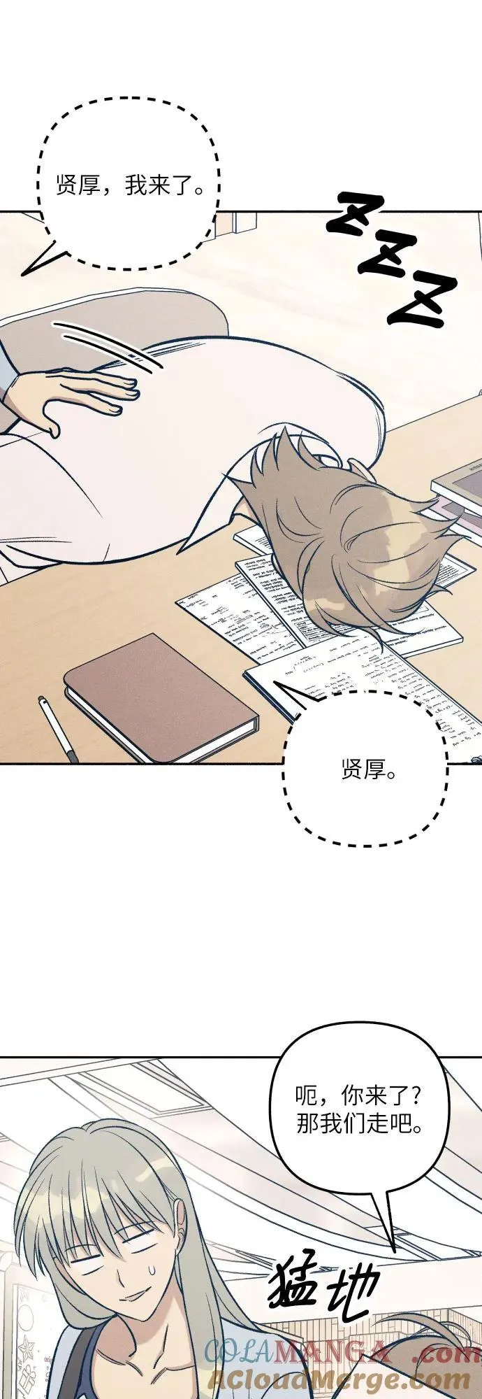 第62话24