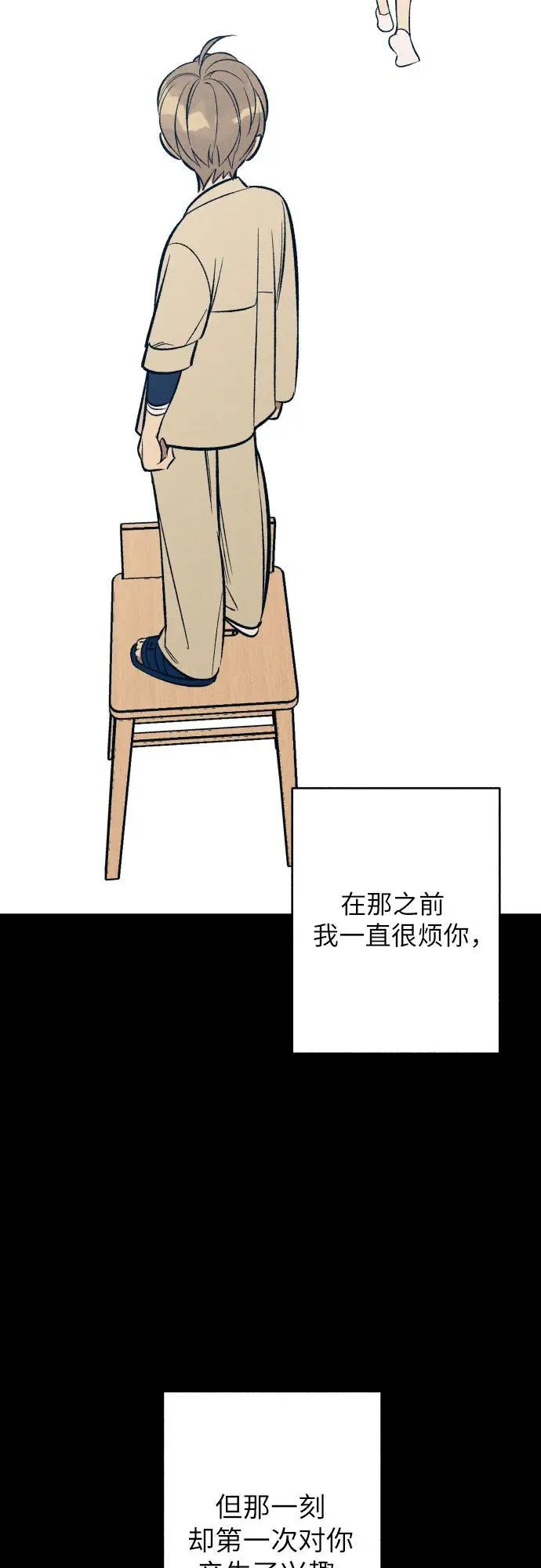 第63话26