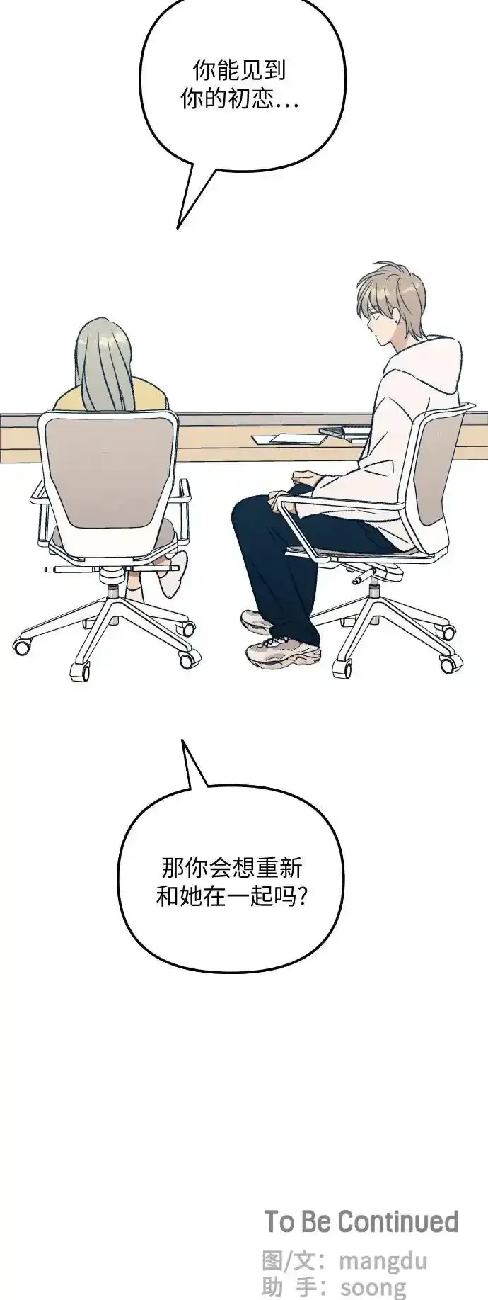 第35话51
