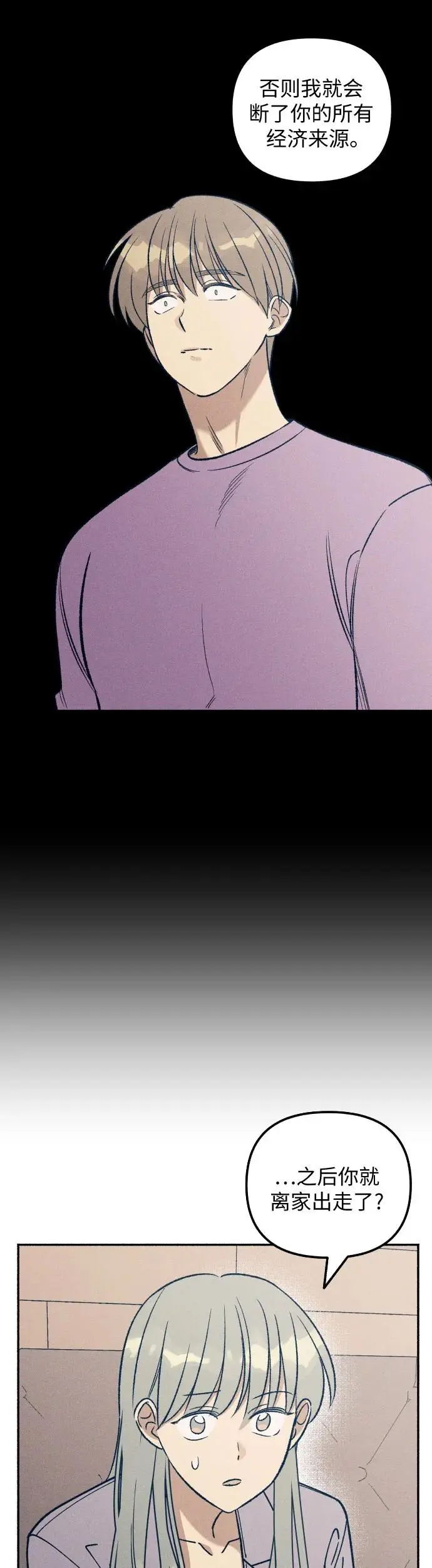 第23话33