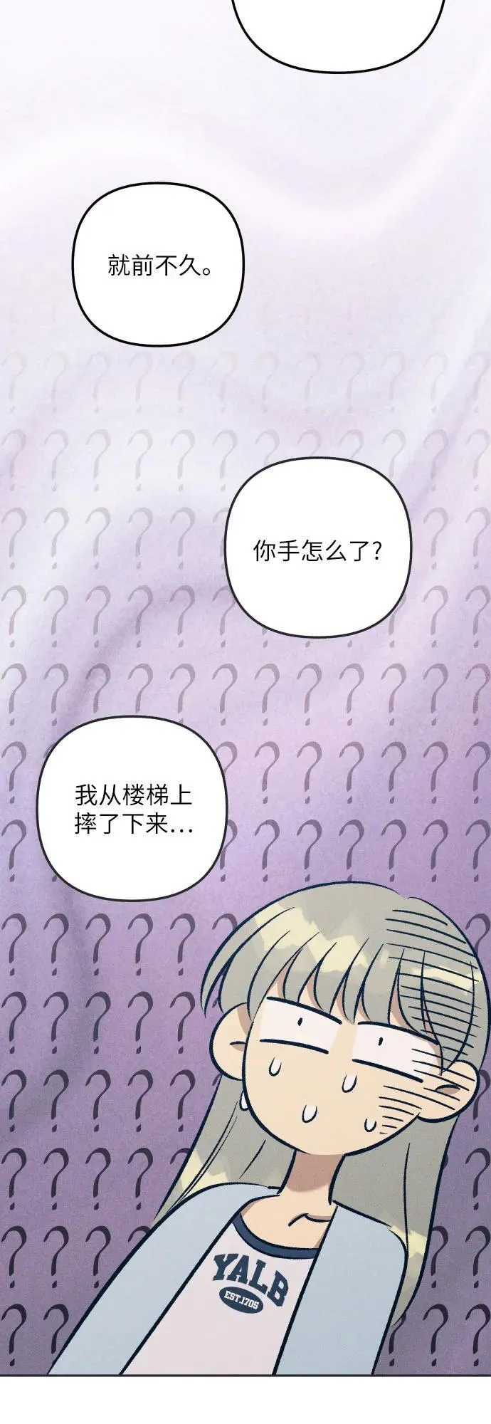 第66话22
