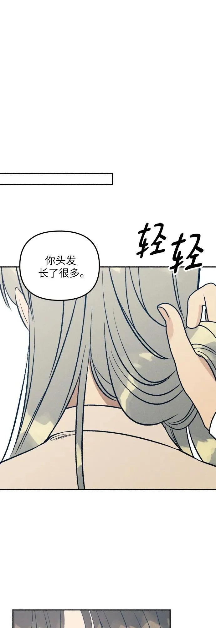 第37话54