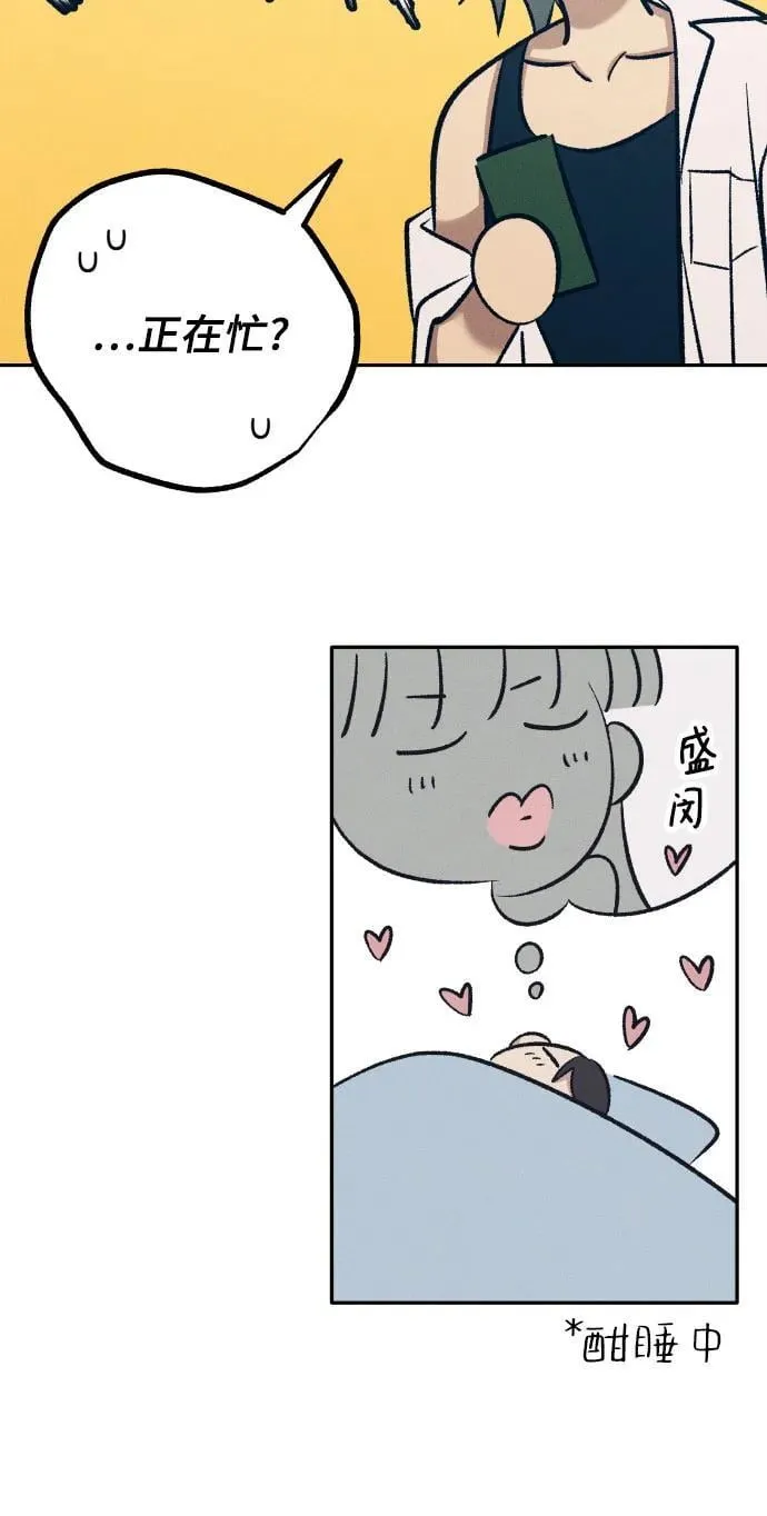 第68话23