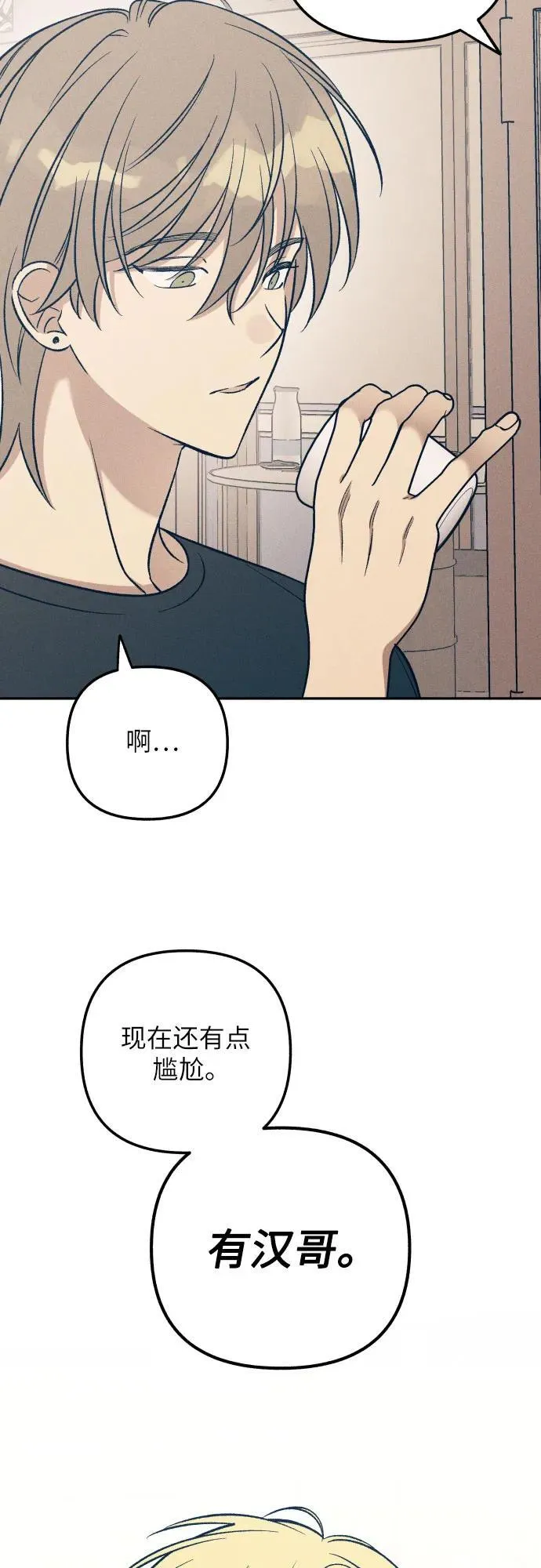 第60话7