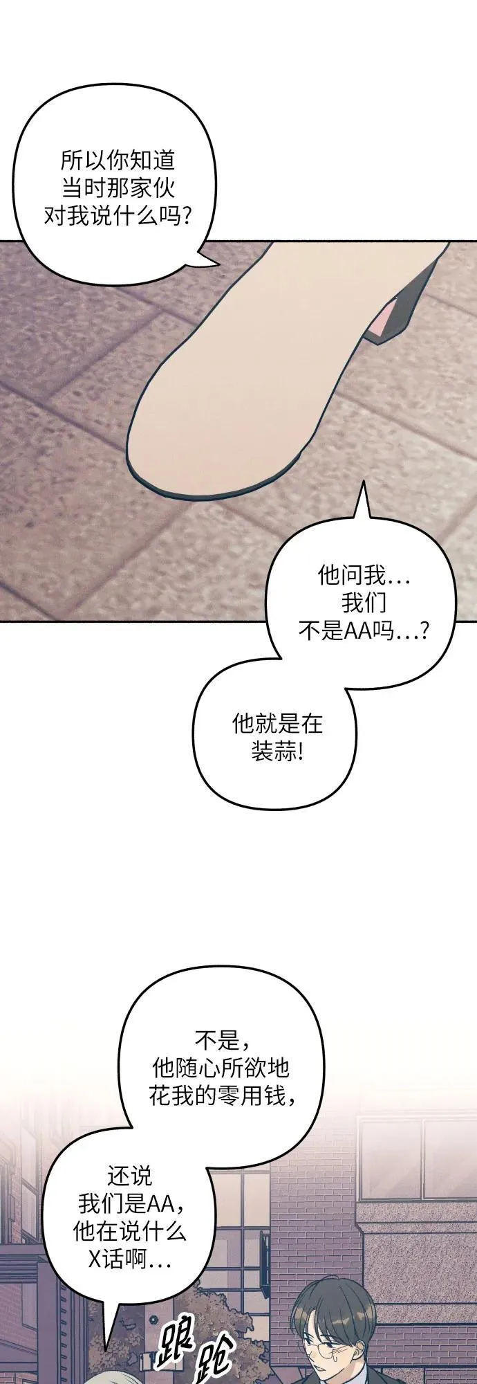 第38话57