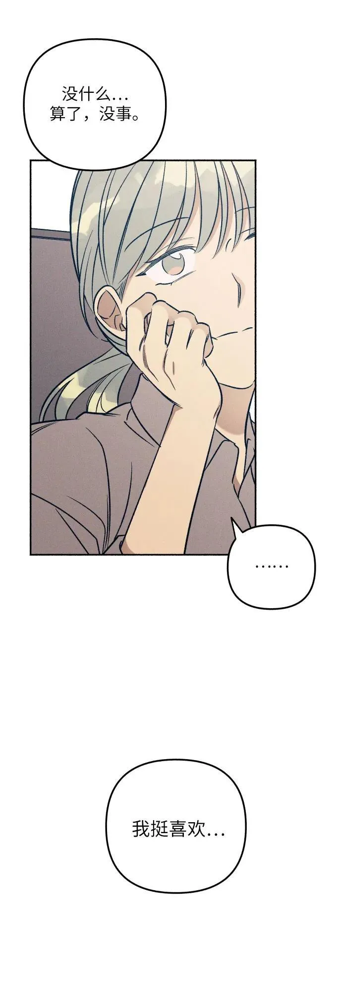 第58话10