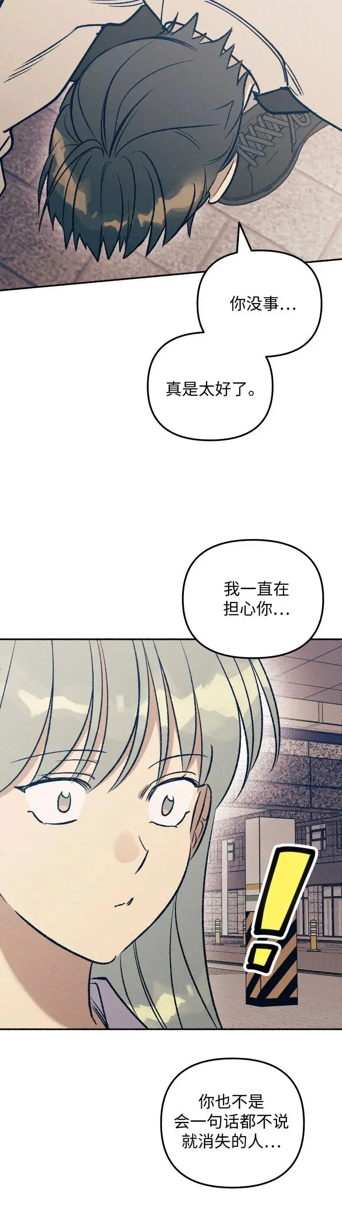 第24话39