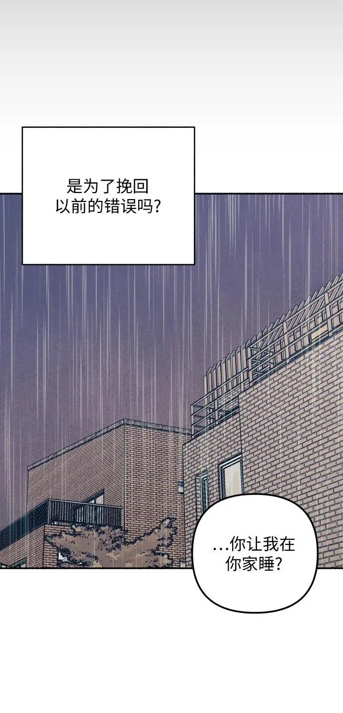 第25话3