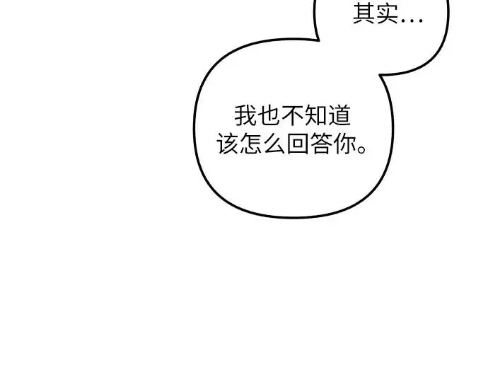 第21话16