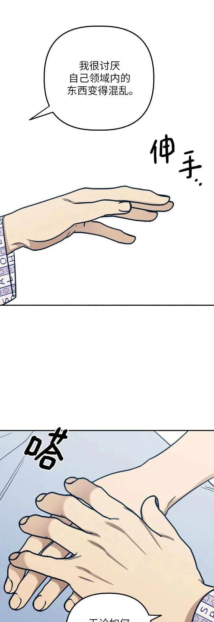 第56话40