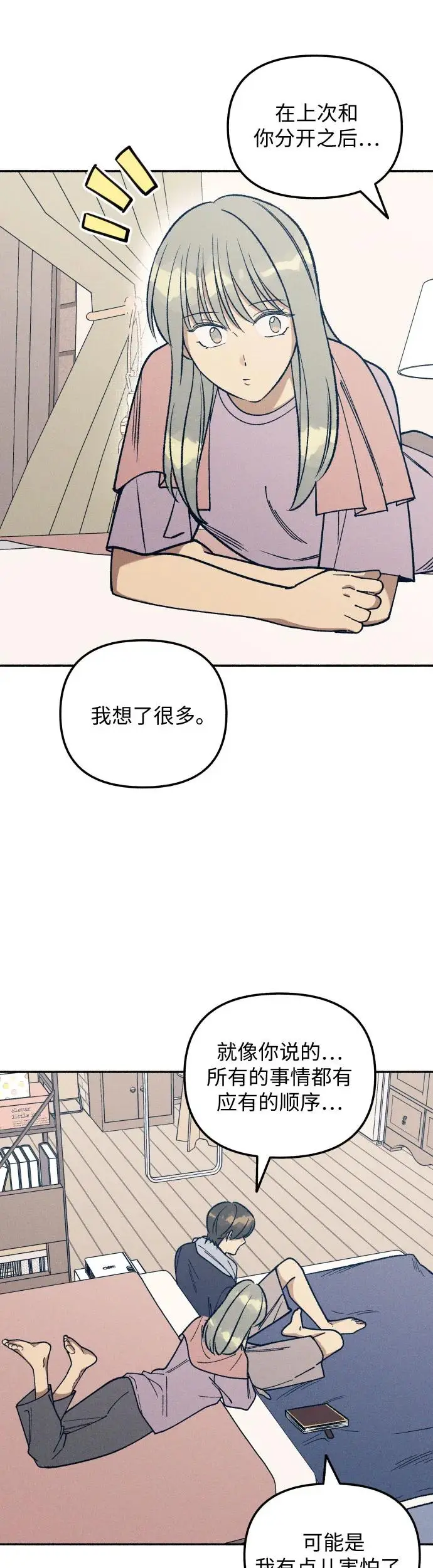 第25话47