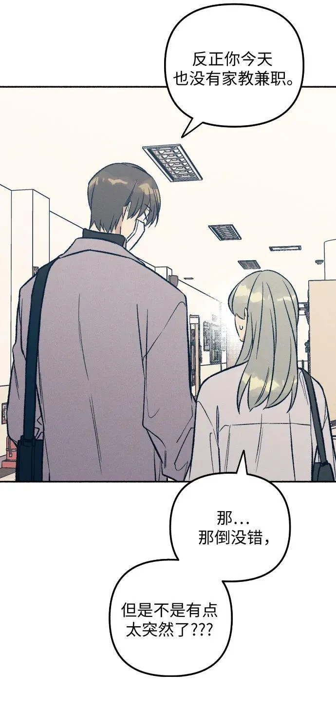 第34话30