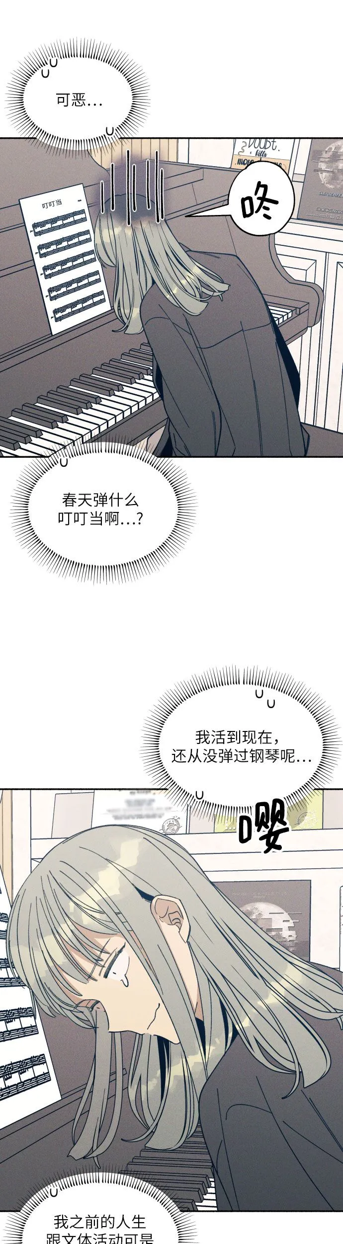 第5话5