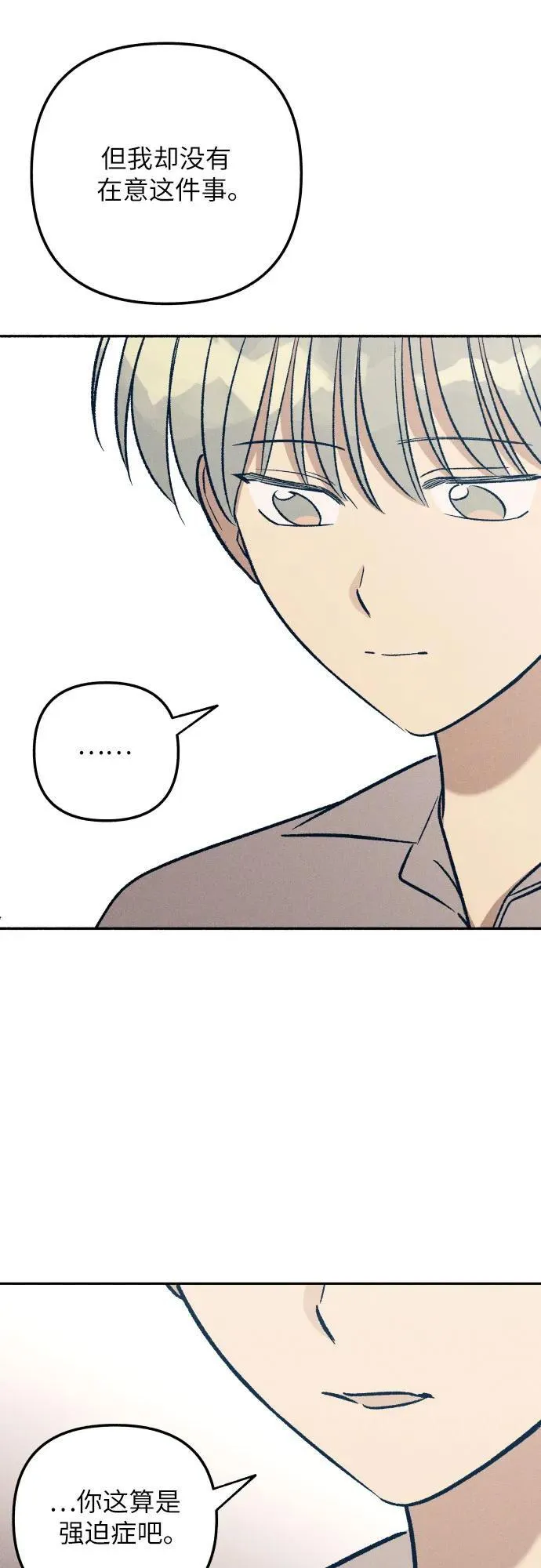 第56话35