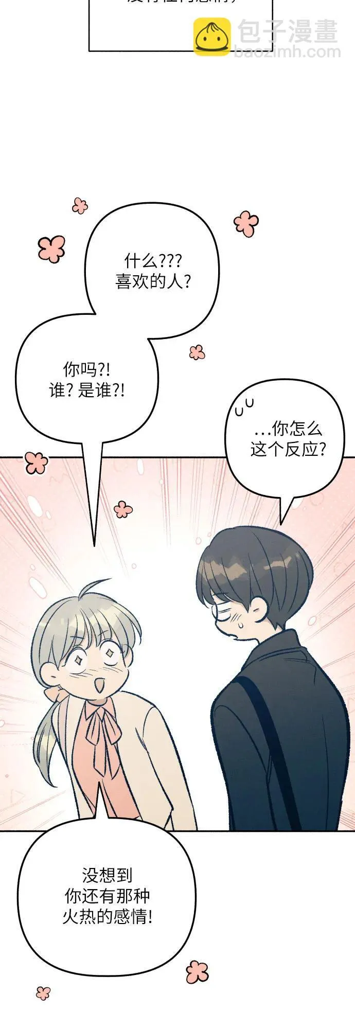 第40话33