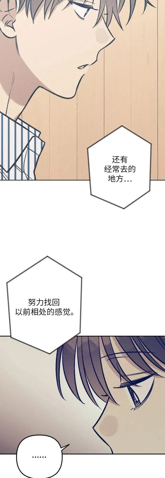 第69话70