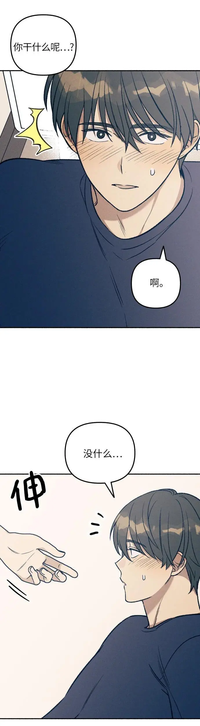 第29话6