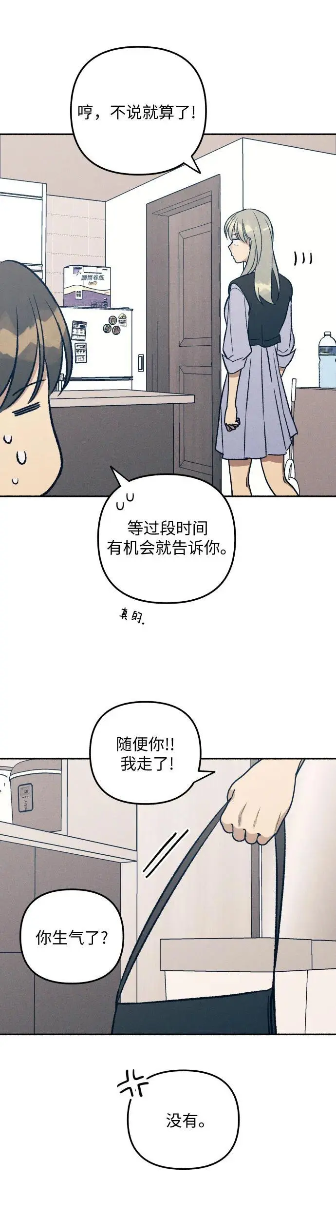 第32话19