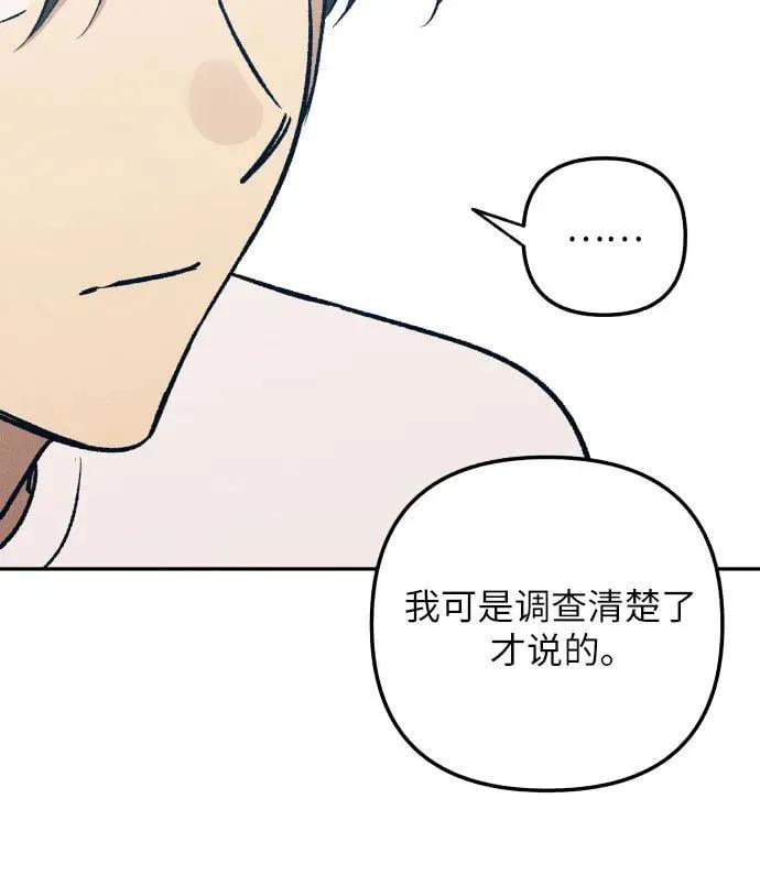 第54话13