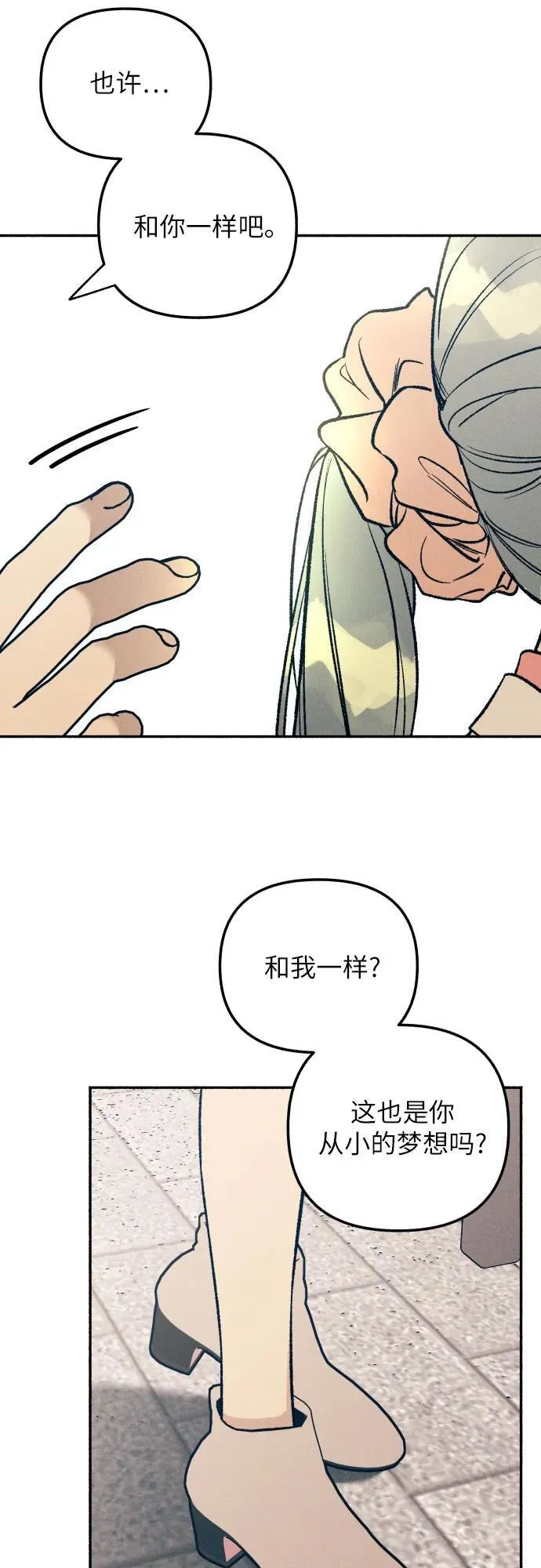 第37话62