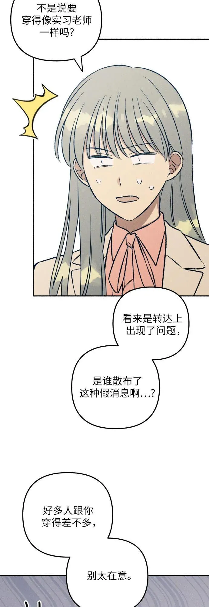 第37话28