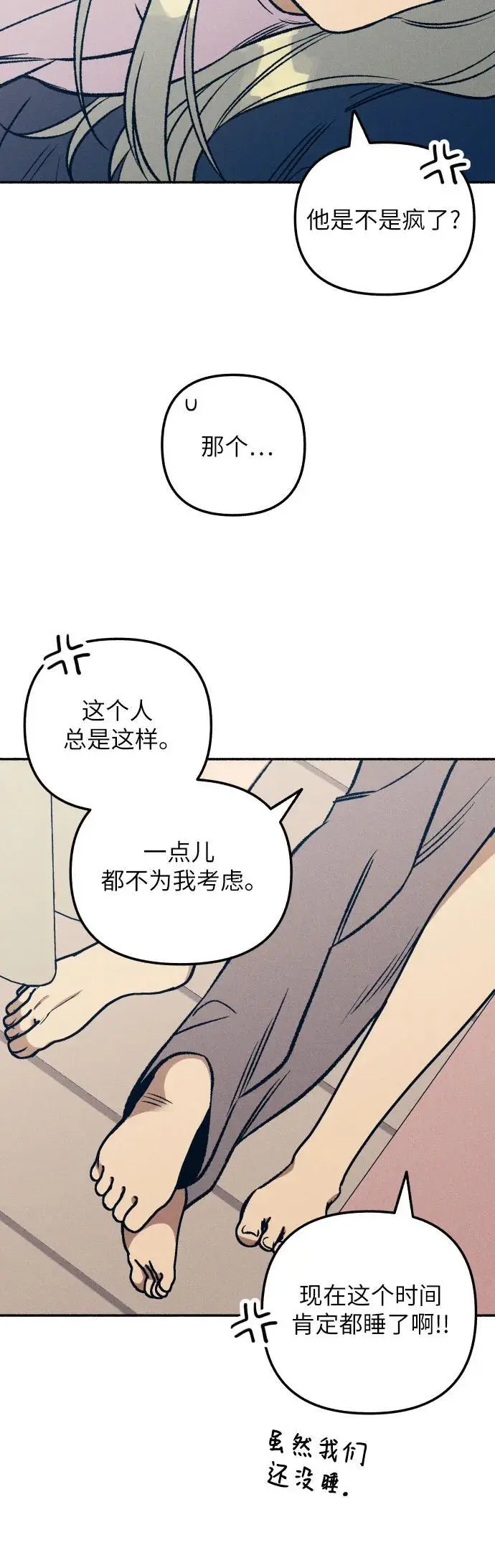 第29话2