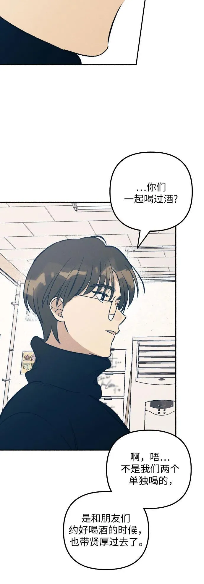 第36话45