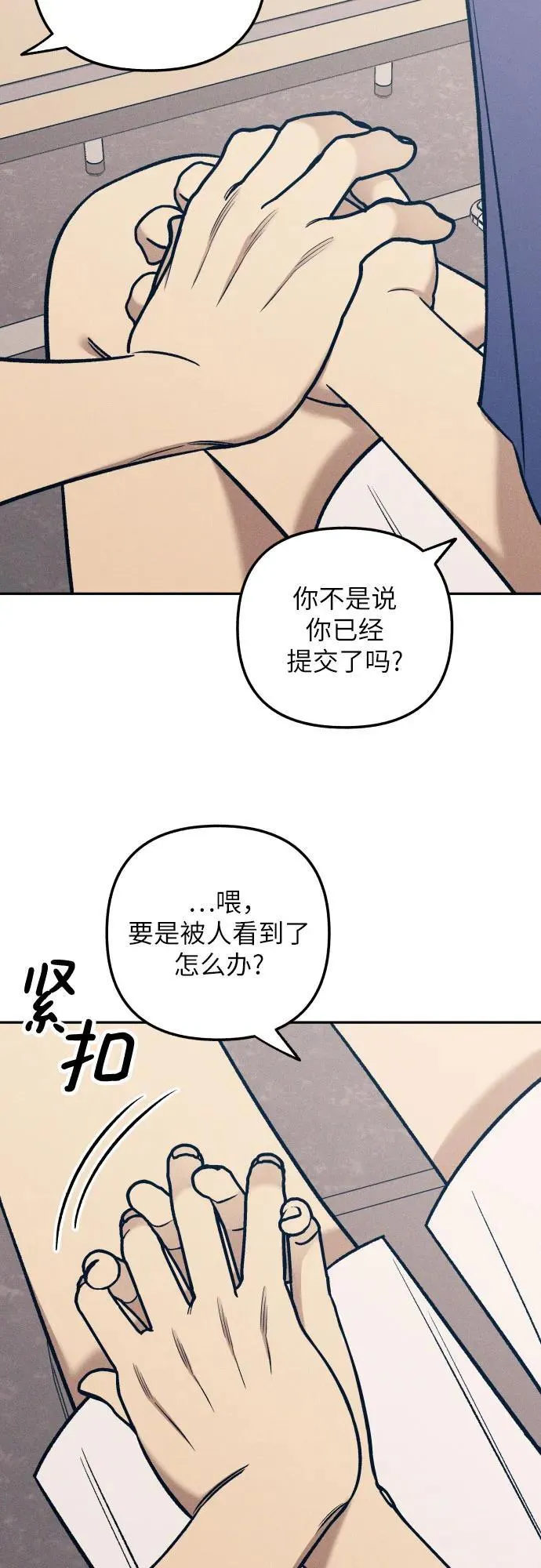 第69话11