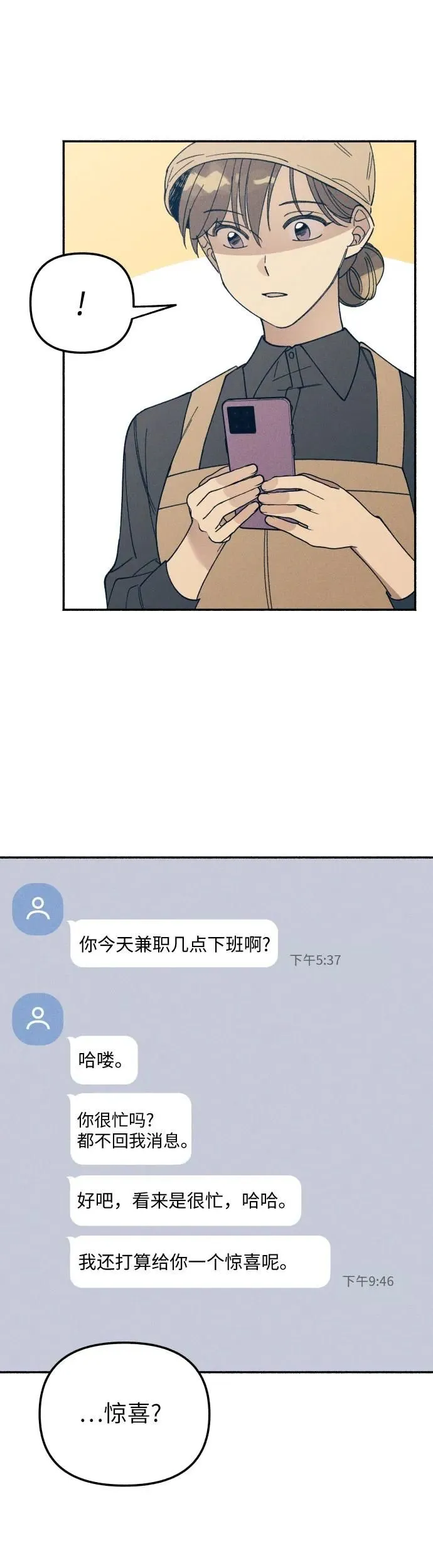 第6话51