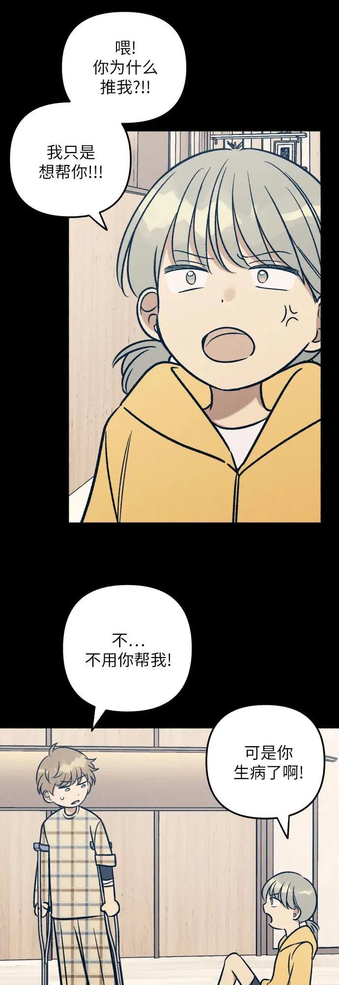 第47话56