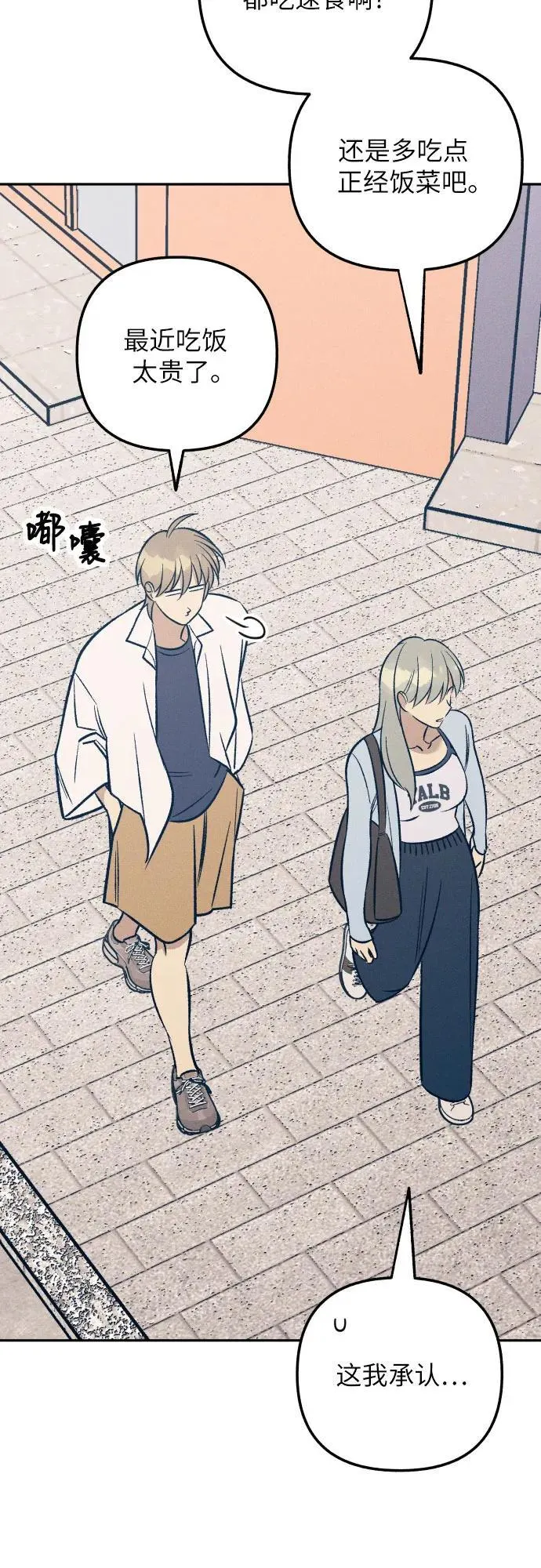 第62话53