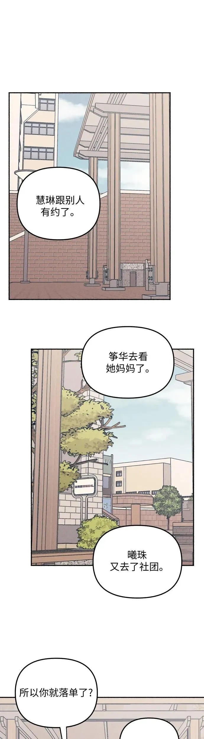 第7话33