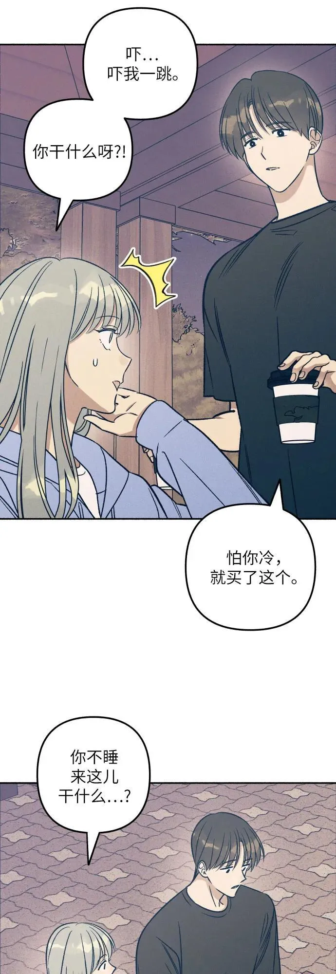 第44话55