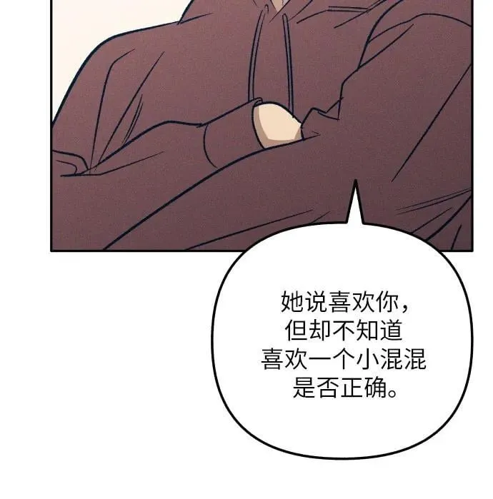 第54话31