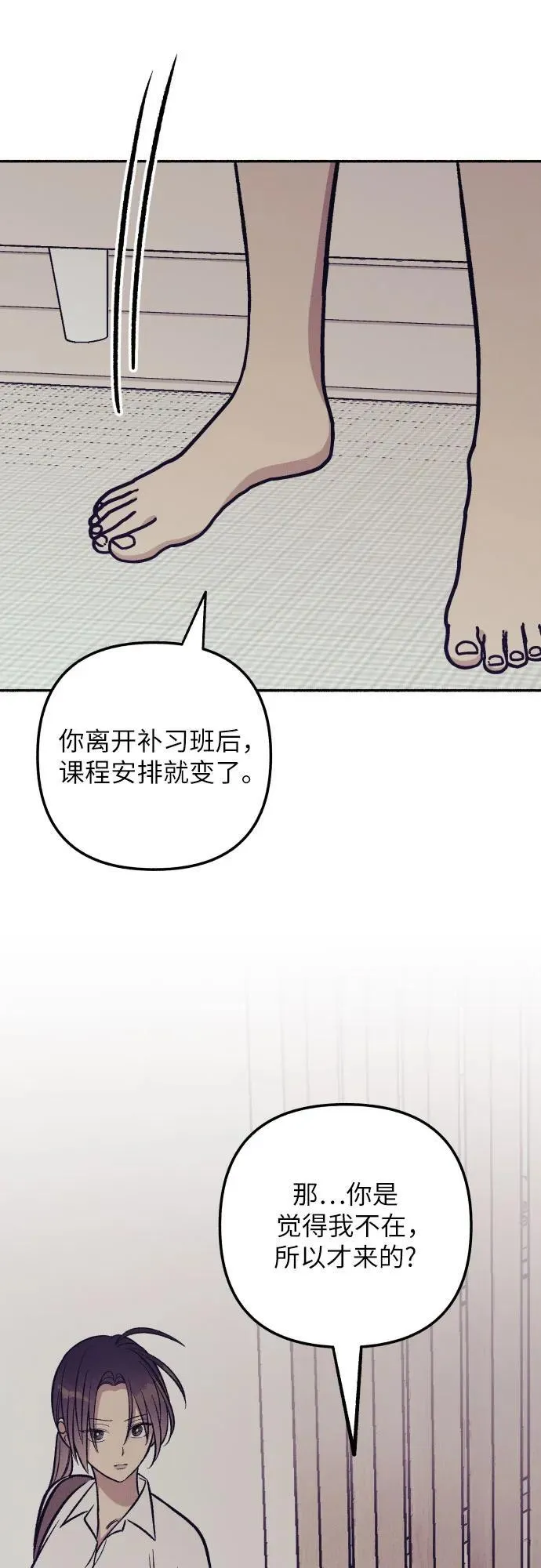 第67话4